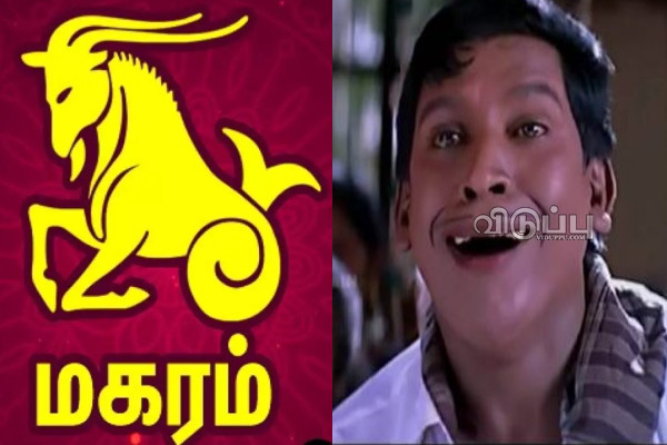 இன்றைய ராசி பலன் 2024 மார்ச் மாதம் 10 ஆம் தேதி எப்படி இருக்கும் தெரியுமா.. | Today Rasi Palan 10 03 2024 Horoscope இன்றைய ராசி பலன் 2024 மார்ச் மாதம் 10 ஆம் தேதி எப்படி இருக்கும் தெரியுமா.. | Today Rasi Palan 10 03 2024 Horoscope