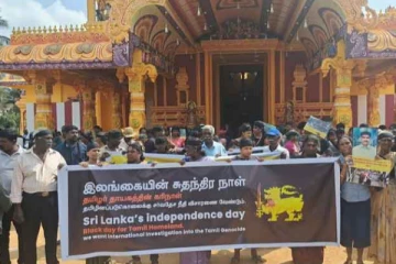 සමරන්න අපිට නිදහසක් නෑ... උතුරේ විරෝධතාවයක් ..දේශපාලන ප්‍රබලයෝ පිරිසක්ද එක්වෙලා..