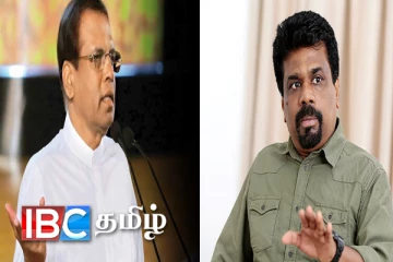 அநுர அரசிடம் மைத்திரி விடுத்துள்ள கோரிக்கை