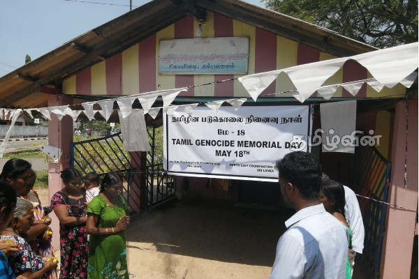 முள்ளிவாய்க்கால் வார ஐந்தாம் நாள் நினைவேந்தல் நிகழ்வுகள் (Video) | Mullivaikal Remembrance Day Jaffna