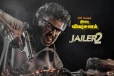 ஜெயிலர் 2 திரை விமர்சனம்