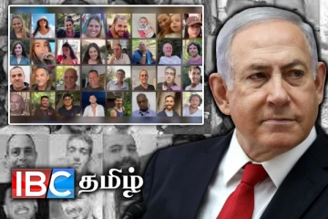 ஹமாஸ் அமைப்பின் அதிரடி நடவடிக்கை : பணயக்கைதிகள் தொடர்பில் வெளியான தகவல்