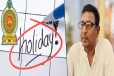 ஆடிப்பிறப்பு தினத்தை பொது விடுமுறை தினமாக அறிவிக்க கோரிக்கை ; றஜீவன் எம்.பி