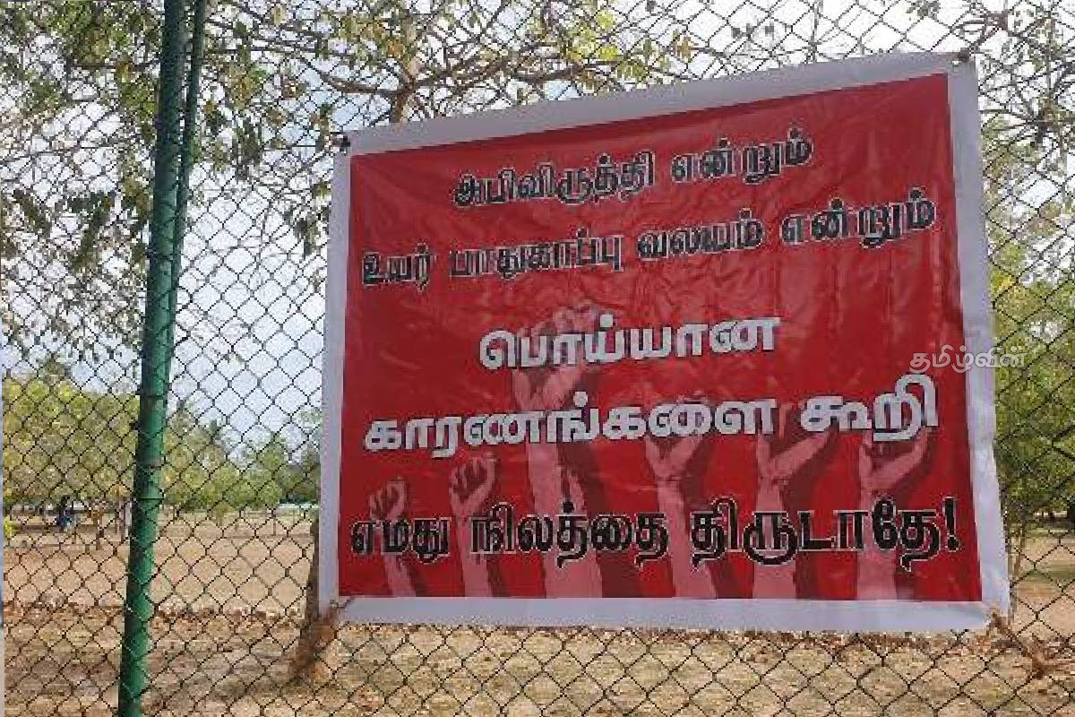 வலி. வடக்கில் இராணுவ பங்களா முன்பாக போராட்டத்தை முன்னெடுத்த காணி உரிமையாளர்கள் | Want Our Land Protest Landowners In Valikamam