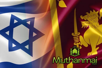 முன்னாள் அரசியல்வாதிகளிகளின் தலையீட்டில் வேலைவாய்ப்பு மோசடி : இஸ்ரேல் எடுத்துள்ள தீர்மானம்