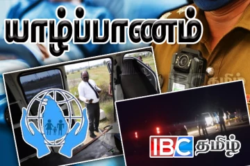 யாழில் நேராக சிறுவனின் மூளையை துளைத்த தோட்டா - விரையும் மனித உரிமை ஆணைக்குழு