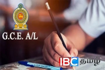 உயர்தர பரீட்சை உட்பட அனைத்து பரீட்சைகளும் காலவரையின்றி ஒத்திவைப்பு