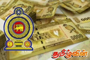 முதியோர் கொடுப்பனவு பயனாளர்களின் எண்ணிக்கையை அதிகரிக்க தீர்மானம்