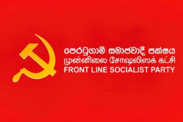 ජාතික ගැටලුවට දේශපාලන විසඳුමක් සොයා පෙරටුගාමීන් යාපනයට
