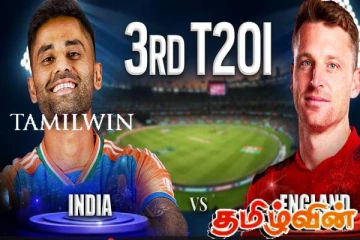 இந்திய அணியை வீழ்த்தி தொடர் வெற்றியை தடுத்த இங்கிலாந்து