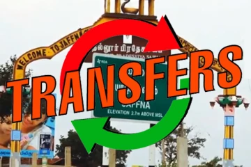 யாழ். மாவட்ட அரச இடமாற்றத்தில் எழுந்த சர்ச்சை