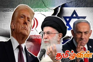 அமெரிக்காவை சீண்டிய ஈரான்! மாறப்போகும் மத்தியகிழக்கின் நிலவரம்..