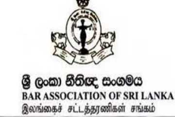 இரண்டு சட்டத்தரணிகளுக்கு எதிராக இலங்கை சட்டத்தரணிகள் சம்மேளனத்தின் முறைப்பாடுகள் பதிவு