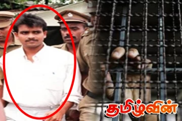 சோமரத்ன ராஜபக்சவின் கடிதத்திற்காக சிறையில் நிகழ்ந்த துயரம்