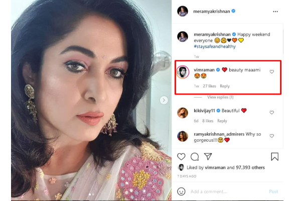 இந்த வயசுலய்யும் என்ன அழகு... நடிகை ரம்யா கிருஷ்ணன் வெளியிட்ட புகைப்படம்! அசந்துபோன ரசிகர்கள்! | Cinema