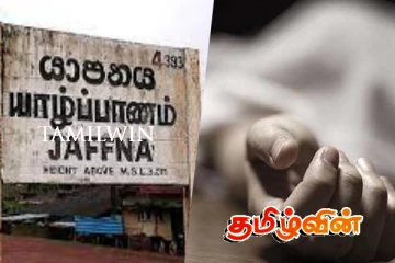 யாழில் இளம் குடும்பப் பெண் தவறான முடிவெடுத்து உயிர் மாய்ப்பு