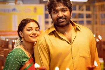 100 கோடி வசூல் செய்து சாதனை படைத்த தலைவன் தலைவி.. அதிகாரப்பூர்வ அறிவிப்பு