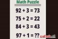 Brain teaser: இந்த புதிரை கணித சூத்திரதாரி மட்டுமே தீர்க்க முடியும் உங்களால் முடியுமா?