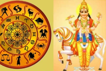 கிரக மாற்றத்தால் இரு ராசிக்காரர்களுக்கு மங்கள தோஷம்! ஆனால் சிம்ம ராசியினருக்கு... இன்றைய ராசிபலன்