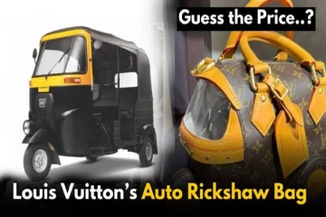 ஆட்டோ வடிவிலான புதிய ஆடம்பர பை... இதன் விலைக்கு 17 ஆட்டோவே வாங்கிடலாம்!