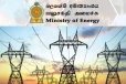 බලශක්ති අමාත්‍යංශයෙන් අද විශේෂ මාධ්‍ය හමුවක් - හේතුව මෙන්න [LIVE]
