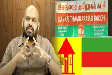 இலங்கை தமிழரசுக்கட்சி மாநாடு நடைபெறுமா..! சாணக்கியன் வெளியிட்ட அறிவிப்பு