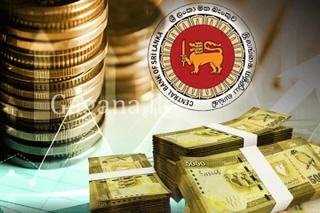 මෙරට උද්ධමනය ගැන ඇහෙන අලුත් ආරංචිය. - මහ බැංකු අධිපතිගෙන් විශේෂ ප්‍රකාශයක්.