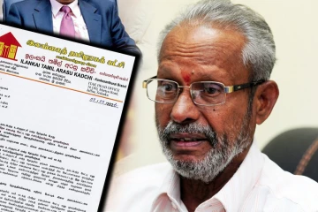 ஏமாற்றப்பட்ட வேட்புமனு வேட்பாளர்களும் - போலிக் கையொப்பங்களும்! தமிழரசுக் கட்சிக்கு எதிராக தொகுதிக்கிளை அதிரடி