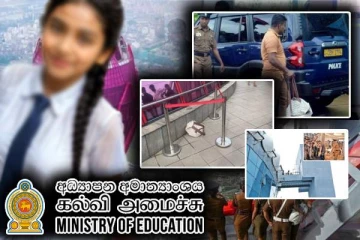 சர்வதேச பாடசாலைகள் தொடர்பில் கல்வி அமைச்சு எடுத்துள்ள தீர்மானம்