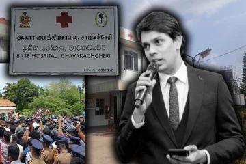 வைத்தியர் அர்ச்சுனாவின் புரட்சி: சாவகச்சேரி வைத்தியசாலையில் நடந்தது என்ன..