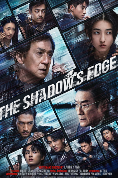 ஜாக்கி ஜான் சம்பவம் The Shadow ஜாக்கி ஜான் சம்பவம் The Shadow