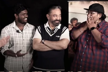 ரசிகர்களுக்கு இன்ப அதிர்ச்சி கொடுத்த கமல் ஹாசன்.. கண்கலங்கிய ரசிகர்