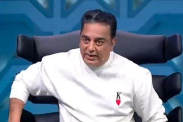 டபுள் எவிக்சன்! கமல் அதிரடி... யார் யார் வெளியேற வாய்ப்பு இருக்கு?