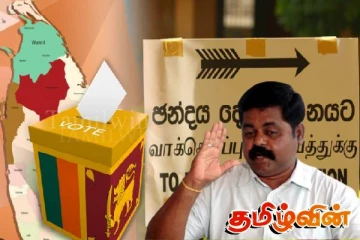 உள்ளூராட்சி மன்ற தேர்தல் குறித்து அரசாங்கத்திடம் சிறீதரன் எம்.பி விடுத்துள்ள கோரிக்கை