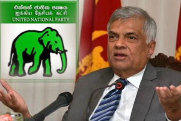 ஜனாதிபதி தேர்தல் பிரச்சாரப் பணிகளை ஆரம்பிக்கத் தீர்மானத்துள்ள ஐக்கிய தேசியக் கட்சி