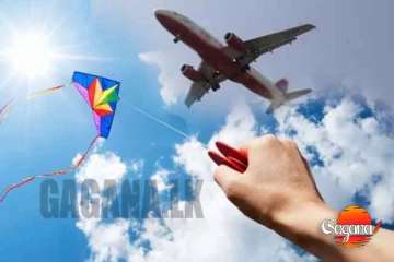 කටුනායක ගුවන් තොටුපළ කලාපයේ සරුංගල් යැවීමෙන් වළකින්න