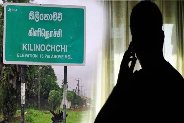 கிளிநொச்சி ஊடகவியலாளருக்கு கொலை அச்சுறுத்தல்!