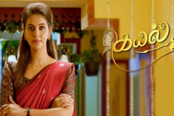 கயல் சீரியலில் இருந்து முக்கிய நாயகன் விலகுகிறாரா, TRPக்கு வந்த பிரச்சனை?- ஷாக்கான தகவல்