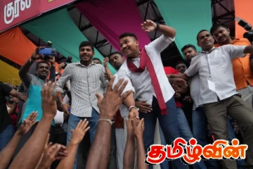 கலைந்து போன நாமலின் கனவு... கிண்டலடிக்கும் அரசாங்கம்!