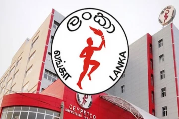 6 மாதத்தில் 18 பில்லியன் ரூபாய் இலாபத்தை ஈட்டிய CPC