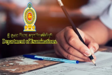 உயர்தர மற்றும் புலமைப்பரிசில் பரீட்சைகளுக்கான திகதிகள் அறிவிப்பு..!