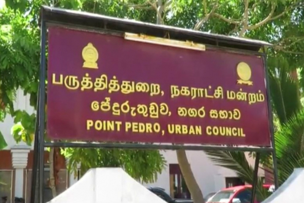 திடீர் பதவி விலகலை அறிவித்த கூட்டமைப்பின் உறுப்பினர்! | Tna Member Jaffna Urban Council Point Pedro Budget