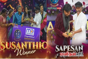 சரிகமப - வில் வெற்றி பெற்ற போட்டியாளர்களுக்கு கிடைத்த பரிசுகள்.. விபரம் இதோ