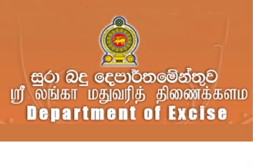 மதுபான போத்தல்கள் தொடர்பில் புதிய நடைமுறை அறிமுகம்