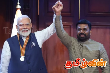 மோடிக்கு இலங்கையில் கிடைத்த அதி உயர் கௌரவம்! நெகிழ்ச்சியில் ஆற்றிய உரை
