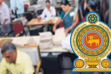 அரசாங்க ஊழியர்களுக்கு மகிழ்ச்சியான தகவல்: வெளியானது அறிவிப்பு