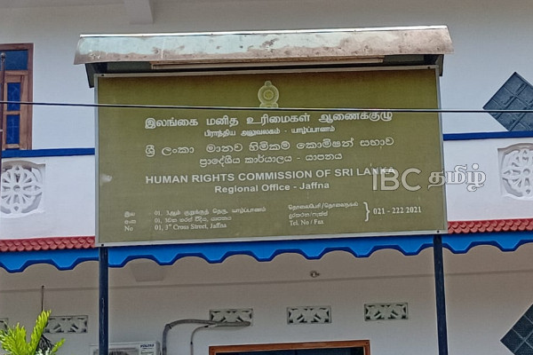 யாழ். அரசடி மக்கள் மனித உரிமை ஆணைக்குழுவில் முறைப்பாடு! | Complaint To Government Human Rights Commission