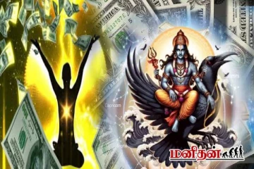 சனிப்பெயர்ச்சி ஆரம்பம் - ஓராண்டிற்கு குறைவில்லாத வாழ்க்கை எந்த ராசிகளுக்கு?