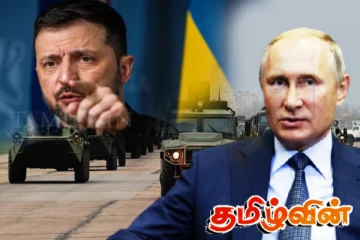 ரஷ்யாவின் புதிய தாக்குதல் திட்டம்! வெளியாகிய அதிர்ச்சி தகவல்