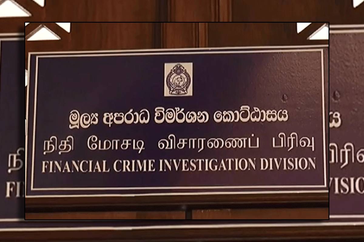 அநுர அரசின் அதிரடி : முன்னாள் விமானப்படை தளபதிக்கு FCID அழைப்பு! | Ex Air Force Chief To Appear Before Fcid Today